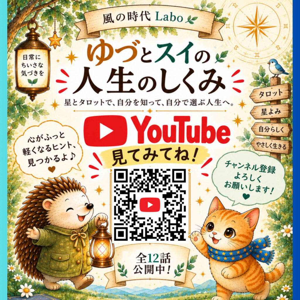 動画配信のご案内